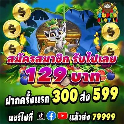 97Q 97Q