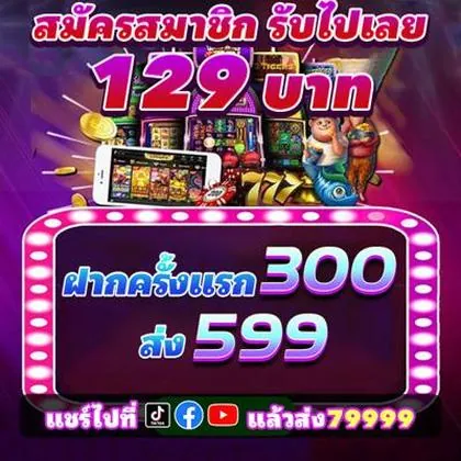 97Q 97Q