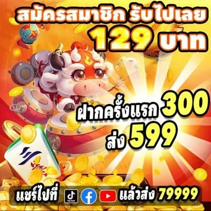 97Q 97Q